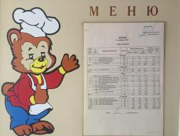 Ознакомиться с ежедневным меню вы можете на стендах у пищеблока,  а так же на  информационных стендах в групповых.